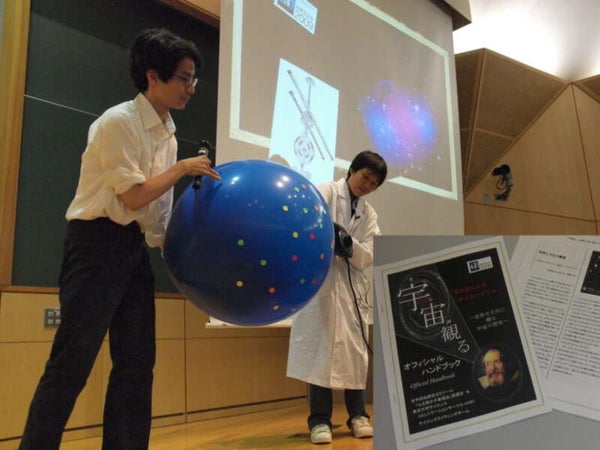【現地集合/解散】 《KoDoMoわんぱクラブ》東京大学CASTサイエンスショーと工作教室 日帰り1